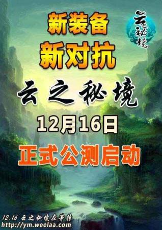 网红主播联合开发商伪造购房资质，诱骗外地人300万在三亚买了套房