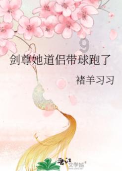 宇宙飞行者