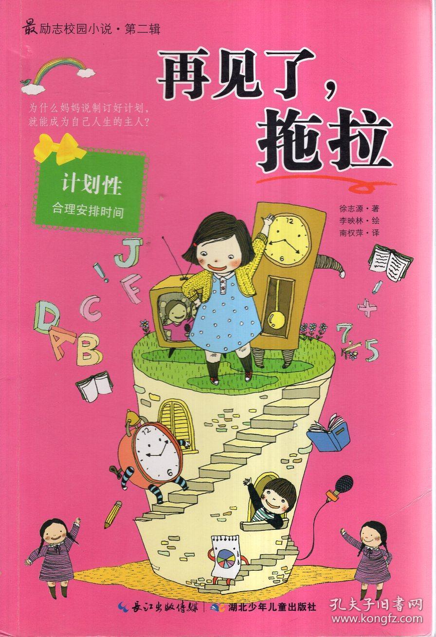 发言人来了 | 北碚:当好“环保卫士” 为“美丽乡村”建设保驾护航