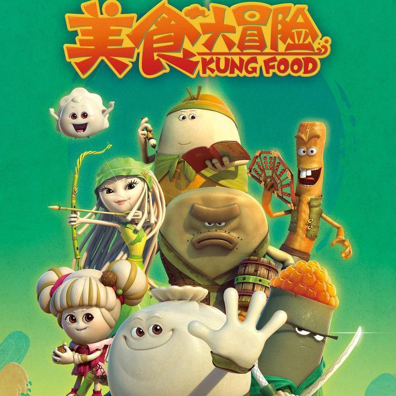 求生指南：第三人称