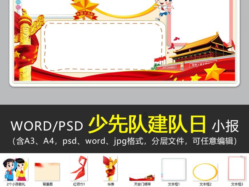轩辕剑5