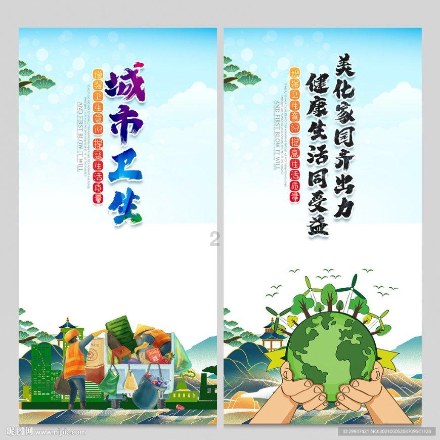 【申城论数】数字孪生激发城市新动能主题沙龙成功举办