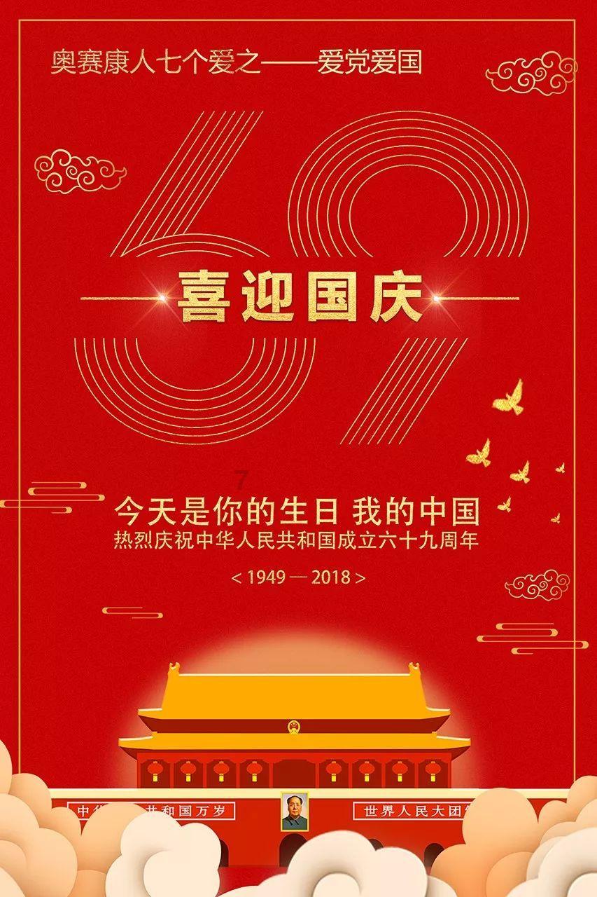 救援瓢虫宝宝