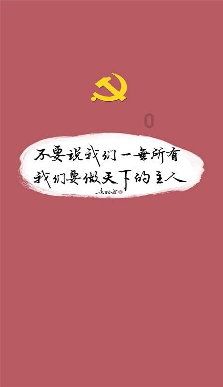 防御阵型2