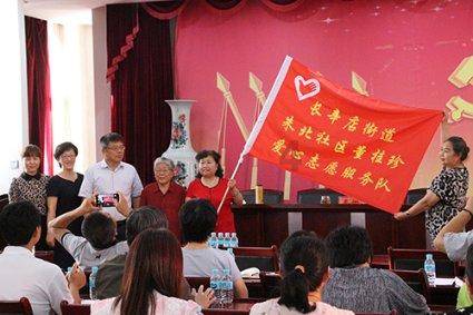 危险的社会