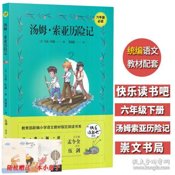 河北女孩不要彩礼，带着养父出嫁，其丈夫对此有何表示？游戏画面
